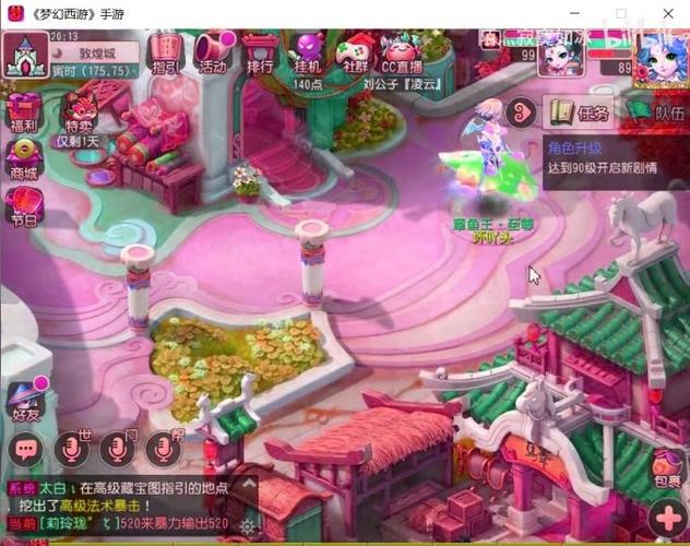 新澳门天天精准大全谜语加2025新澳内部爆料最新消息-多角度解说、理性剖析，注意宣传版-7766游戏网